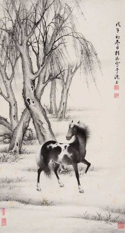 殷梓湘 1978年作 柳马图 立轴